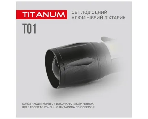 Фонарь TITANUM 120Lm 6500K (TLF-T01)