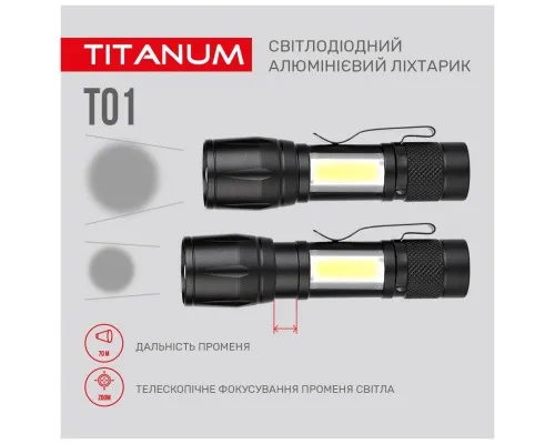 Фонарь TITANUM 120Lm 6500K (TLF-T01)