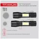 Фонарь TITANUM 120Lm 6500K (TLF-T01)