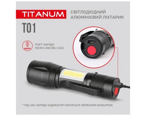 Фонарь TITANUM 120Lm 6500K (TLF-T01)