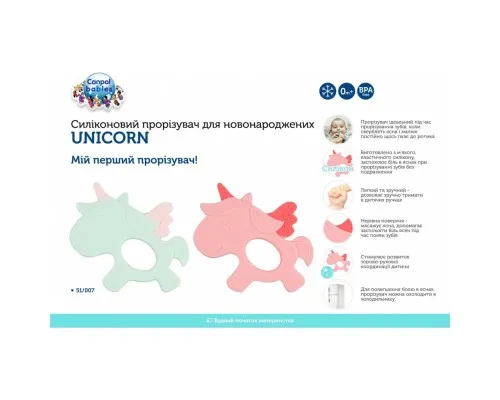 Прорізувач Canpol babies силіконова Єдиноріг рожеви (51/007)