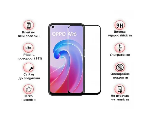 Стекло защитное BeCover Oppo A96 Black (709770)