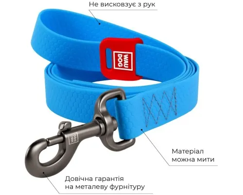 Повідок для собак WAUDOG Waterproof M Ш 20 мм Д 183 см блакитний (27292)
