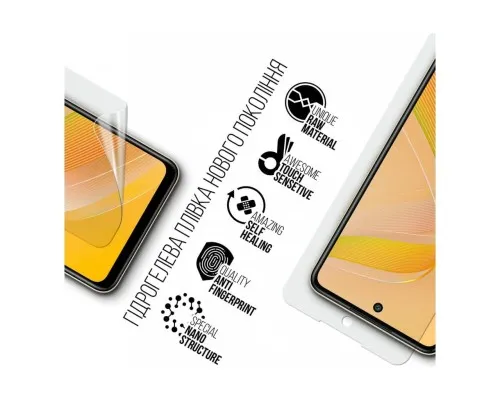 Плівка захисна Armorstandart Infinix Smart 8 Plus (ARM73751)