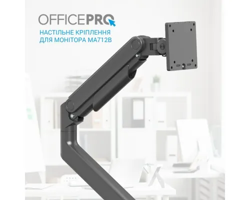 Кронштейн OfficePro MA712B