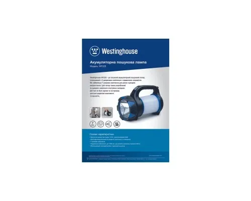 Ліхтар Westinghouse 10W LED WF225 з функцією Power Bank (WF225-CB)