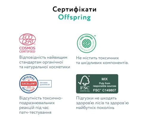 Підгузки Offspring Hairykiwi розмір L 9-13 кг 36 шт (DP-OI-FAT-L36P-HKW)