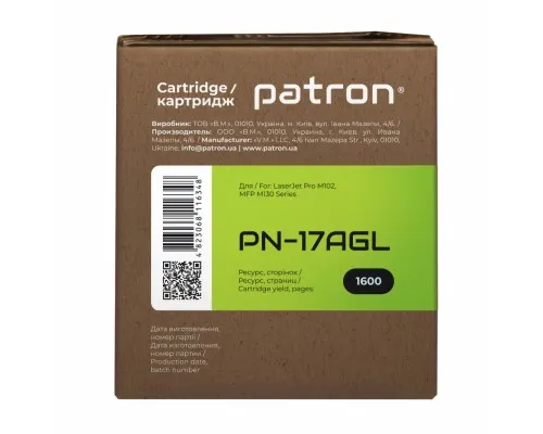 Картридж Patron HP LJ CF217A GREEN Label (PN-17AGL)