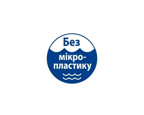 Дитяче молочко HiPP Babysanft ніжне зволож.,350 мл (3105463)