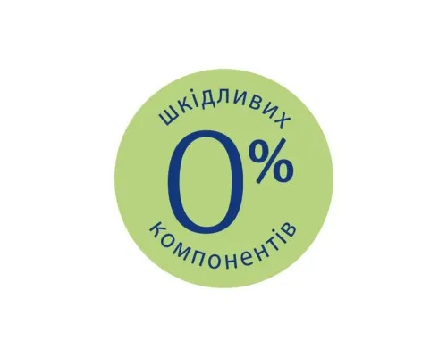 Дитяче молочко HiPP Babysanft ніжне зволож.,350 мл (3105463)