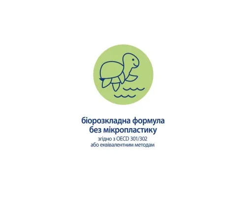 Дитяче молочко HiPP Babysanft ніжне зволож.,350 мл (3105463)