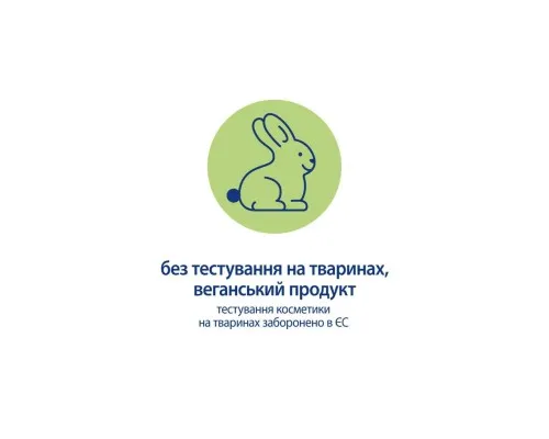 Дитяче молочко HiPP Babysanft ніжне зволож.,350 мл (3105463)
