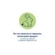 Дитяче молочко HiPP Babysanft ніжне зволож.,350 мл (3105463)