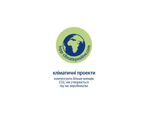Дитяче молочко HiPP Babysanft ніжне зволож.,350 мл (3105463)