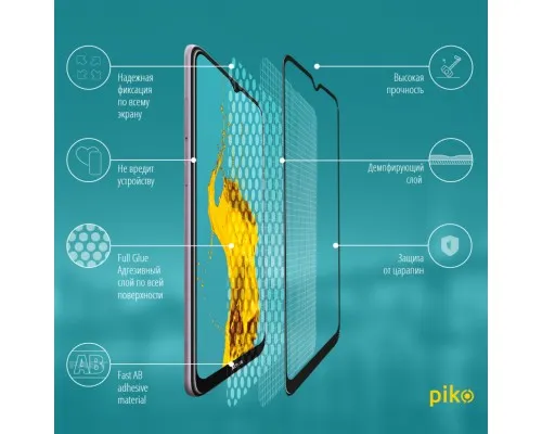 Стекло защитное Piko Full Glue Nokia G10/G20 (1283126512384)