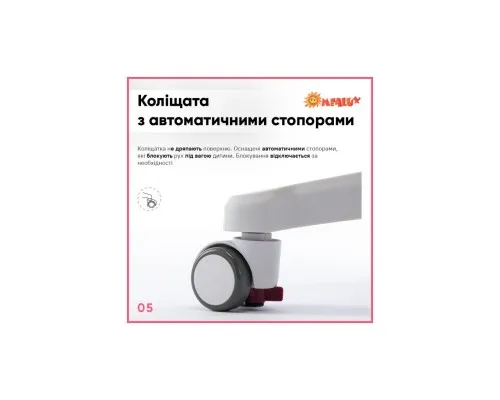 Дитяче крісло ErgoKids Mio Classic Y-405 Pink (Y-405 KP)