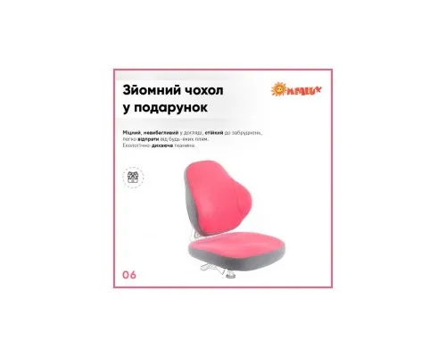 Дитяче крісло ErgoKids Mio Classic Y-405 Pink (Y-405 KP)