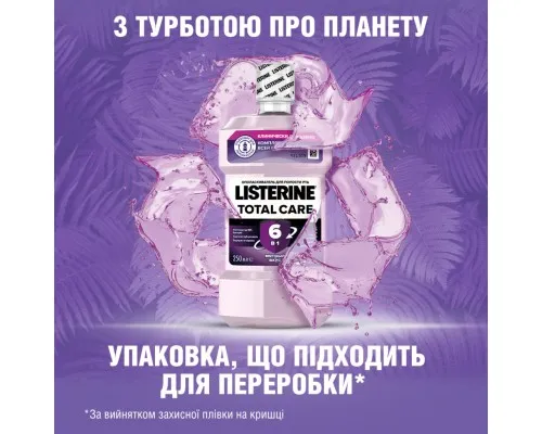 Ополаскиватель для полости рта Listerine Total Care 1 л (3574661629377)