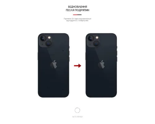 Плівка захисна Armorstandart back side Apple iPhone 13 mini Carbone (ARM61058)