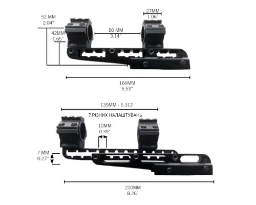 Кріплення для прицілу Konus Cantilever 25.4/30 мм (7219)