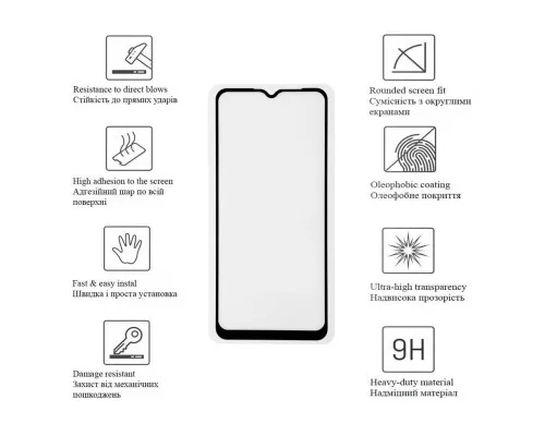 Скло захисне Drobak Poco M5 (Black) (717123)