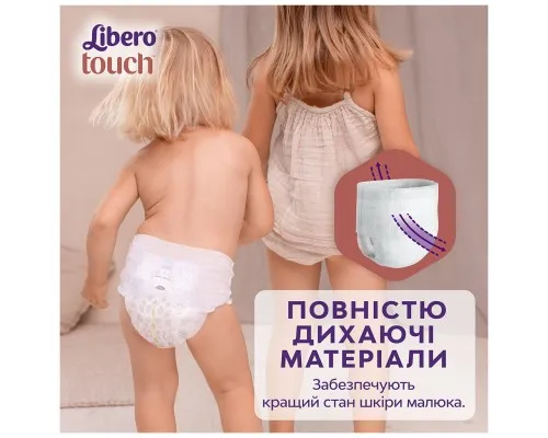 Підгузки Libero Touch Pants Розмір 5 (10-14 кг) 32 шт (7322541739571)