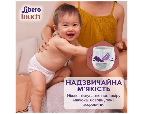 Подгузники Libero Touch Pants Размер 5 (10-14 кг) 32 шт (7322541739571)