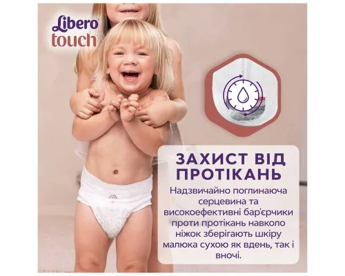 Підгузки Libero Touch Pants Розмір 5 (10-14 кг) 32 шт (7322541739571)