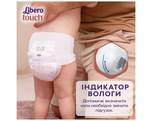 Підгузки Libero Touch Pants Розмір 5 (10-14 кг) 32 шт (7322541739571)