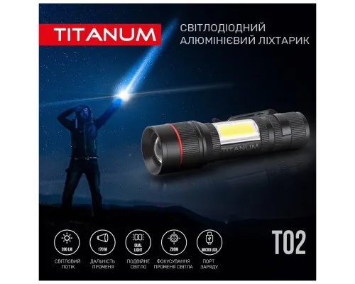 Фонарь TITANUM 200Lm 6500K (TLF-T02)