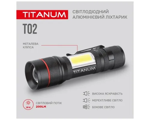 Фонарь TITANUM 200Lm 6500K (TLF-T02)