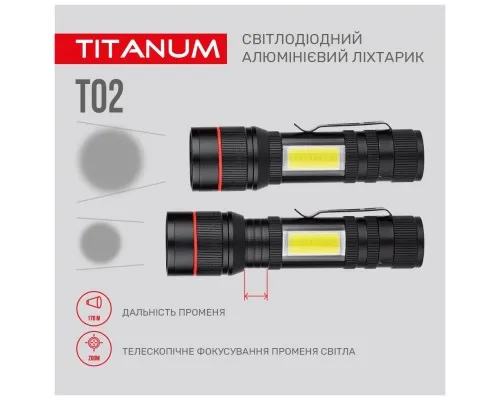 Фонарь TITANUM 200Lm 6500K (TLF-T02)