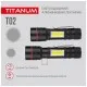 Фонарь TITANUM 200Lm 6500K (TLF-T02)