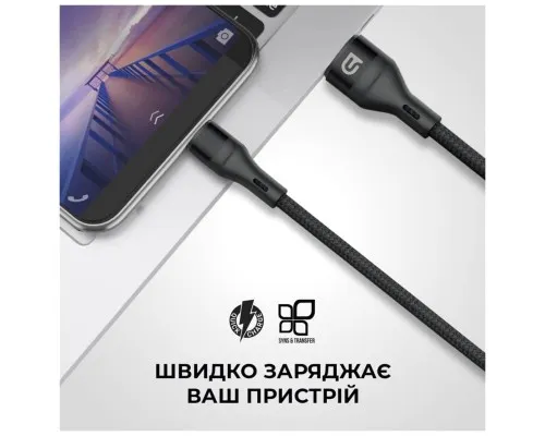 Дата кабель USB 2.0 AM to Lightning 1.0m AR87 3A black Armorstandart (ARM64037)