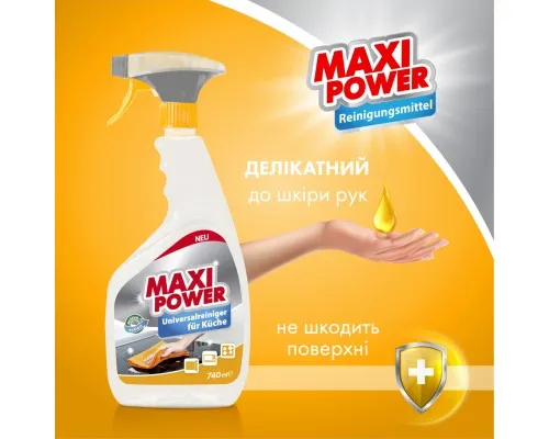 Спрей для чищення кухні Maxi Power Універсальний 740 мл (4823098411925)