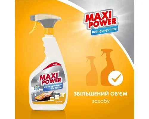 Спрей для чищення кухні Maxi Power Універсальний 740 мл (4823098411925)