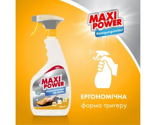 Спрей для чищення кухні Maxi Power Універсальний 740 мл (4823098411925)