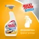 Спрей для чистки кухни Maxi Power Универсальный 740 мл (4823098411925)
