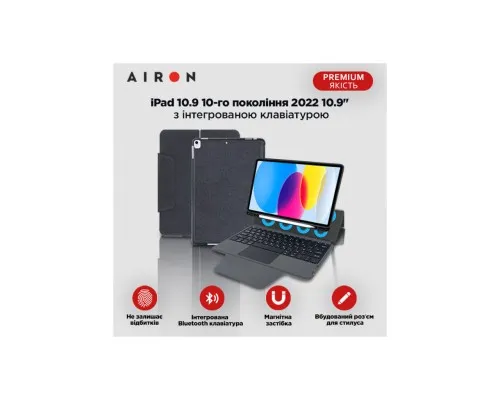 Чехол для планшета AirOn Premium iPad 10.9 10Gen 2022 10.9 with Keyboard (4822352781095)