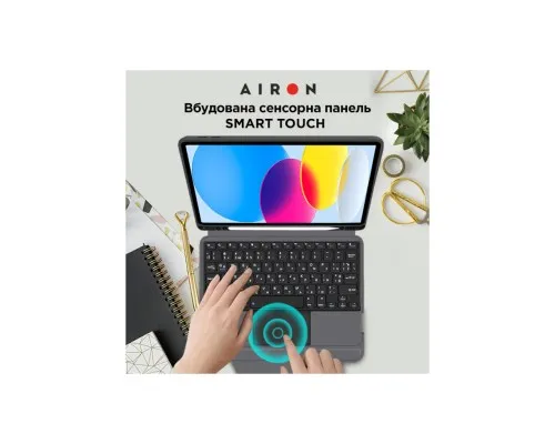 Чехол для планшета AirOn Premium iPad 10.9 10Gen 2022 10.9 with Keyboard (4822352781095)