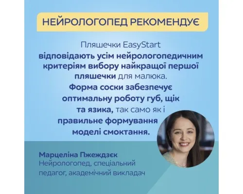 Пляшечка для годування Canpol babies Easystart Sleepy Koala 300 мл блакитна (35/238_blu)