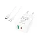 Зарядное устройство BOROFONE BA67A charger set (Type-C to Type-C) White (BA67ACCW)