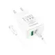 Зарядное устройство BOROFONE BA67A charger set (Type-C to Type-C) White (BA67ACCW)