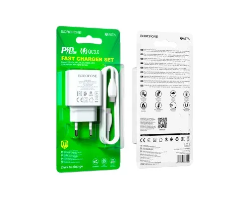 Зарядное устройство BOROFONE BA67A charger set (Type-C to Type-C) White (BA67ACCW)