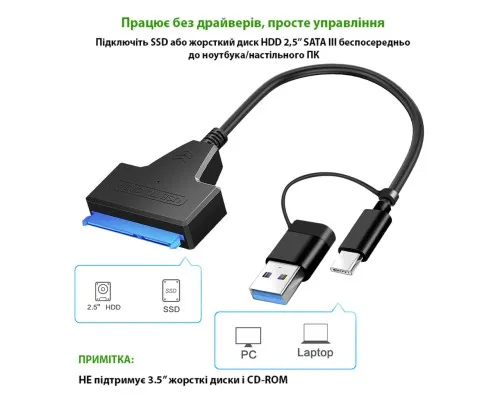 Адаптер USB3.0 Type-A/C HDD 2,5" SATA II/III / SSD Dynamode (DM-AD-SATA-U3)