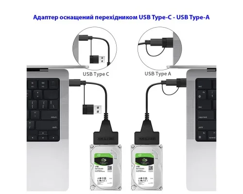 Адаптер USB3.0 Type-A/C HDD 2,5" SATA II/III / SSD Dynamode (DM-AD-SATA-U3)