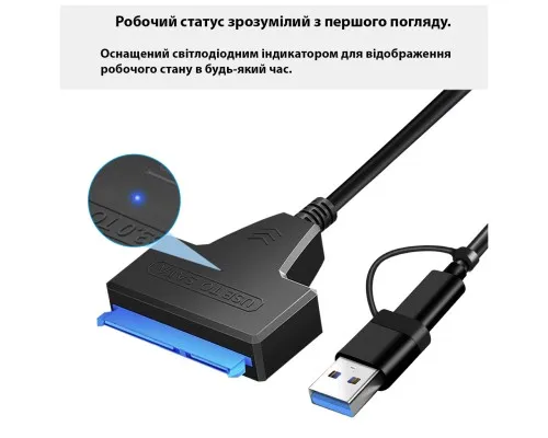 Адаптер USB3.0 Type-A/C HDD 2,5" SATA II/III / SSD Dynamode (DM-AD-SATA-U3)