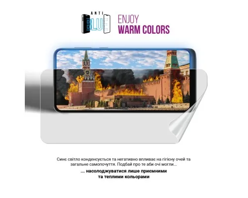 Пленка защитная Armorstandart Anti-Blue Main Display Honor Magic V2 (ARM78383)