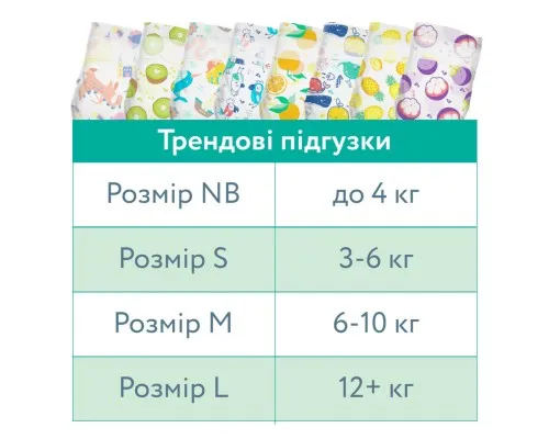 Підгузки Offspring Purple Mangosteen розмір L 9-13 кг 36 шт (DP-OI-FAT-L36P-PPMGSTN)