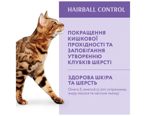 Сухий корм для кішок Optimeal з ефектом виведення шерсті - качка 200 г (4820215362412)